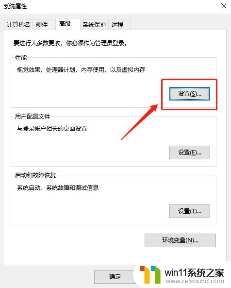 win10设置虚拟内存的方法_win10怎么设置虚拟内存