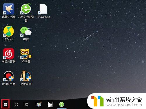 win10更新系统的教程 win10怎么进行系统更新