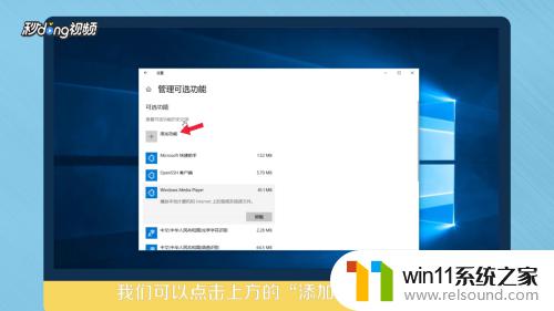 win10系统ie浏览器卸载重装的方法_win10的ie浏览器怎么卸载和重装