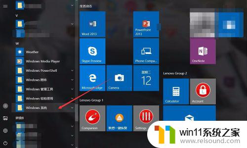 windows10使用杀毒软件的方法_win10怎么使用杀毒软件