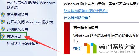 win7设置新端口的方法_win7的端口在哪里新建