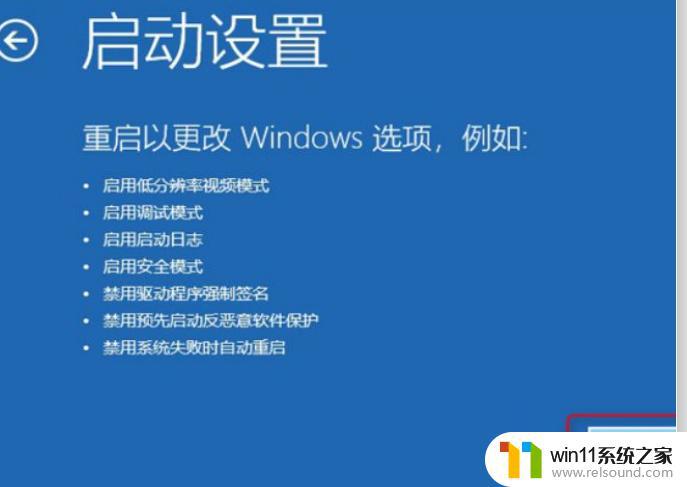 win10电脑错误代码0×c0000001的解决方法_win100xc0000001蓝屏的解决方法