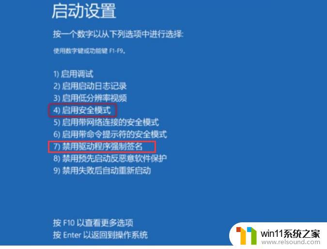 win10电脑错误代码0×c0000001的解决方法_win100xc0000001蓝屏的解决方法