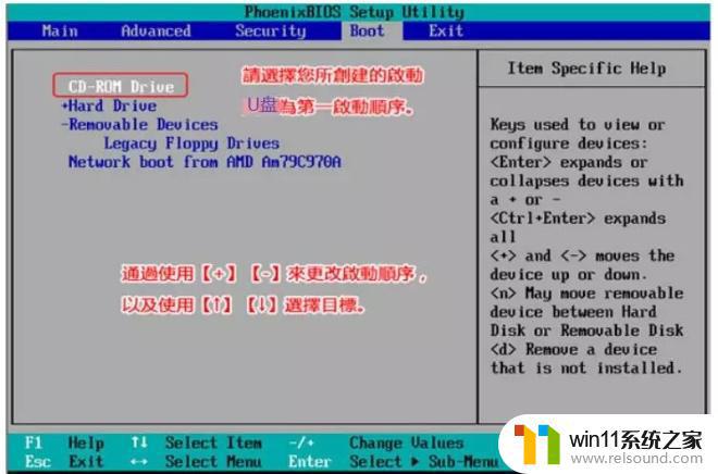 win10电脑错误代码0×c0000001的解决方法_win100xc0000001蓝屏的解决方法