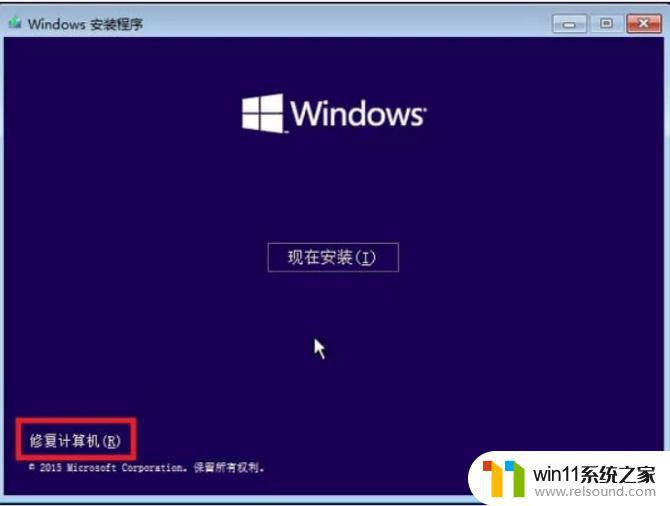 win10电脑错误代码0×c0000001的解决方法_win100xc0000001蓝屏的解决方法