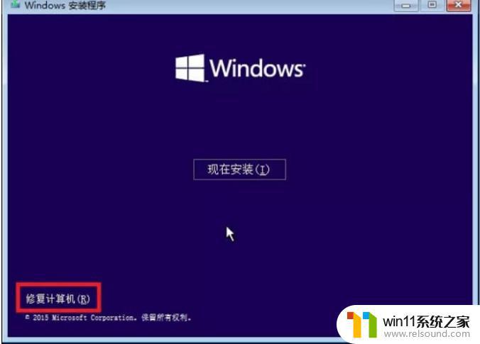 win10电脑错误代码0×c0000001的解决方法_win100xc0000001蓝屏的解决方法