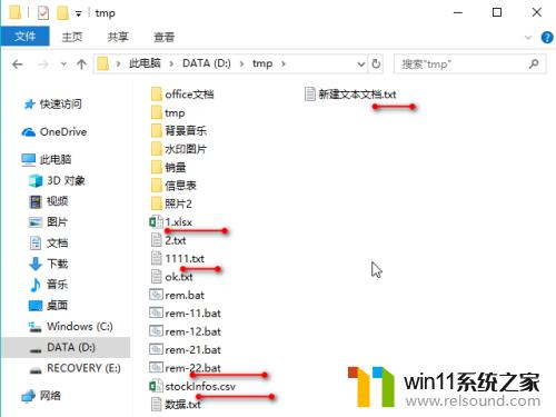 windows显示文件后缀的方法_windows怎么显示文件后缀名