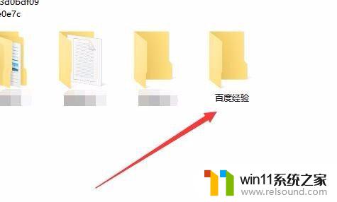 win10加密文件夹的具体方法_win10怎么加密文件夹