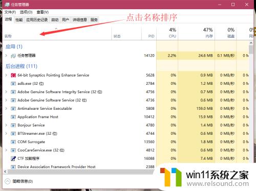 win10任务栏开始图标没反应的解决方法_win10如何解决任务栏开始菜单图标点击没反应