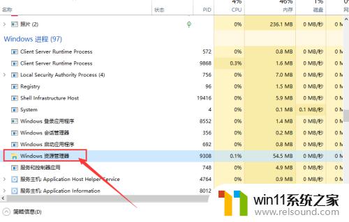 win10任务栏开始图标没反应的解决方法_win10如何解决任务栏开始菜单图标点击没反应