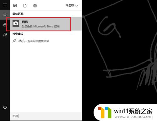 win10如何开启摄像头_windows10打开摄像头方法