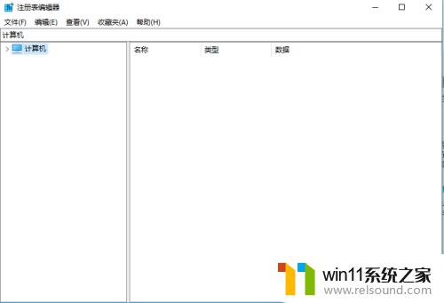 win10清理注册表的方法_win10怎么清理注册表卸载残留