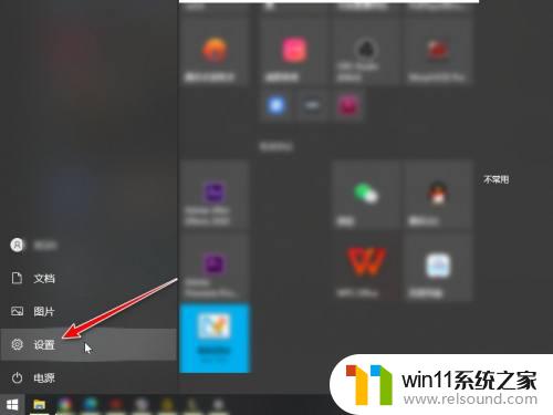 win10恢复隔离区文件的方法_win10隔离文件如何恢复