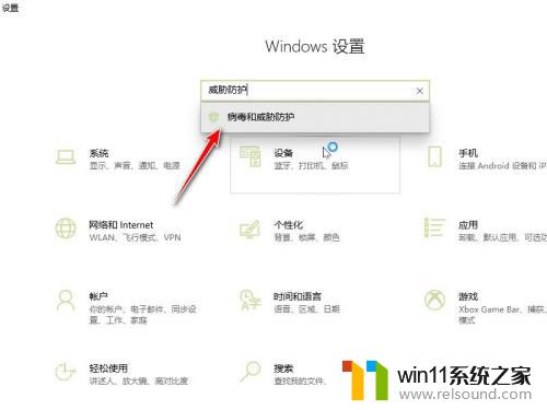 win10恢复隔离区文件的方法_win10隔离文件如何恢复