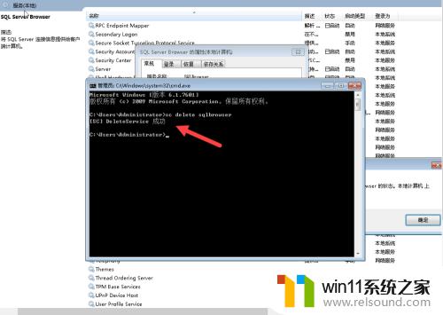 windows服务的卸载方法_如何卸载windows服务
