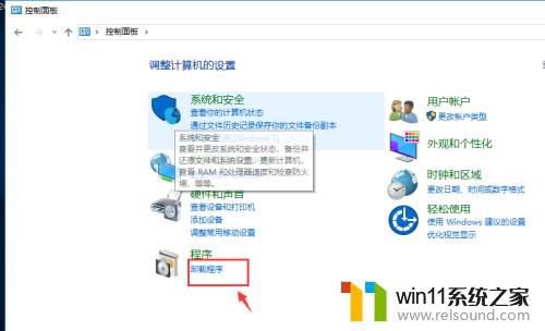win10没有ie浏览器的解决方法_win10没有ie浏览器如何修复
