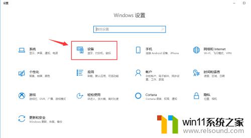 win10添加网络共享打印机的详细步骤_win10怎么添加网络共享打印机