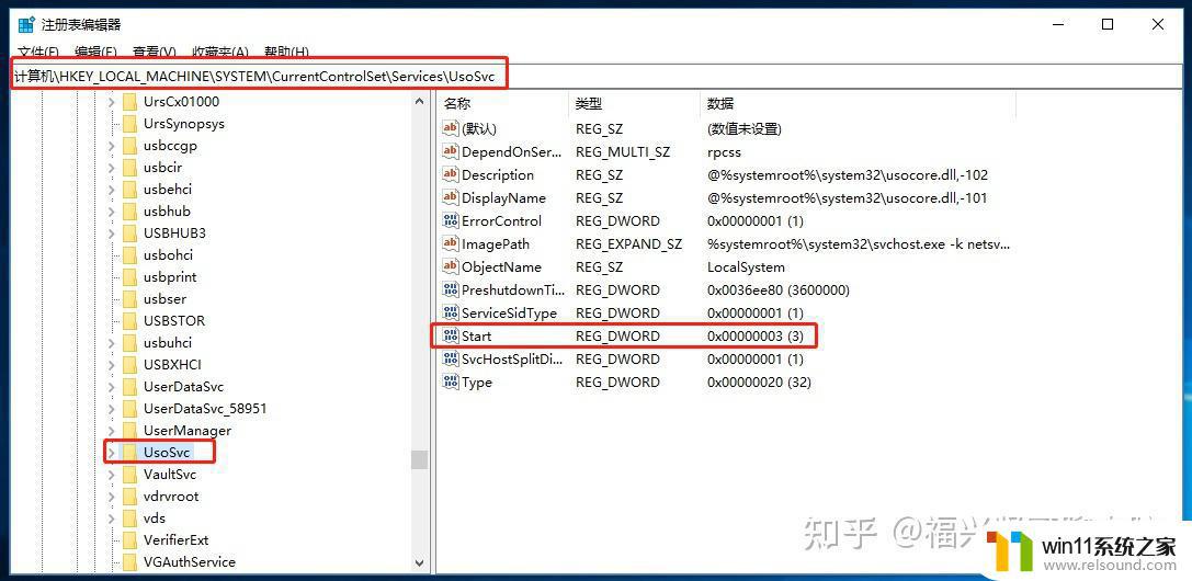 win10怎么取消暂停更新_win10设置永不更新的方法