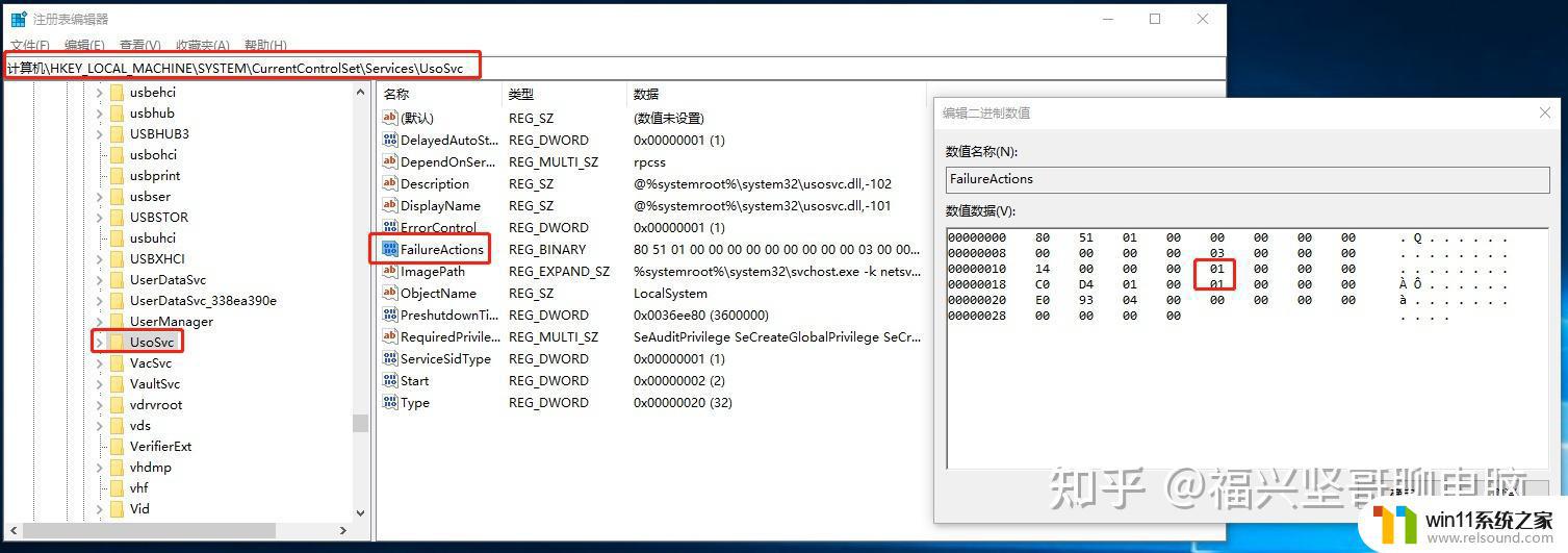 win10永久暂停更新的具体方法_win10如何永久取消更新