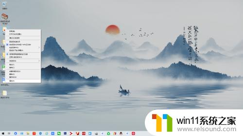 win10更改桌面文件夹存储位置的方法 win10怎么改变桌面文件储存位置