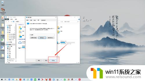 win10更改桌面文件夹存储位置的方法_win10怎么改变桌面文件储存位置
