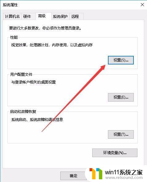 win10图片无法显示预览图的解决方法_win10无法预览图片怎么修复