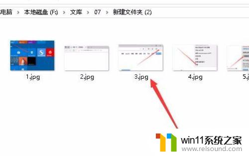 win10图片无法显示预览图的解决方法_win10无法预览图片怎么修复