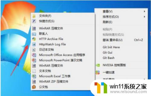 win7右键新建里面没有word和excel怎么解决 win7无法右键新建word和excel如何修复