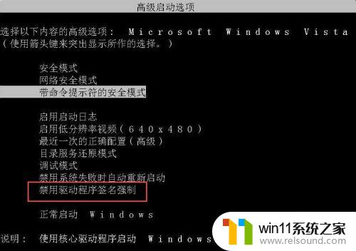 电脑开机显示windows未能启动的解决方法_windows未能启动该如何修复