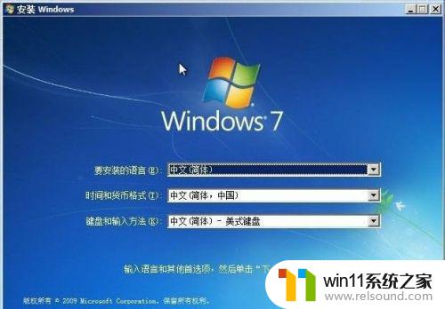 电脑开机显示windows未能启动的解决方法_windows未能启动该如何修复