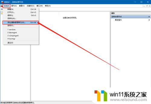 win10没有组策略编辑器的解决方法_win10没有组策略编辑器如何修复