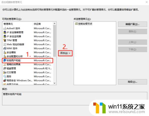 win10没有组策略编辑器怎么办_win10没有本地策略组如何修复