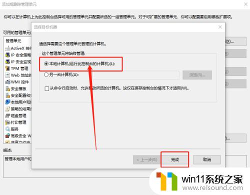 win10没有组策略编辑器怎么办_win10没有本地策略组如何修复