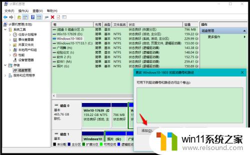 win10固态硬盘掉盘怎么解决_win10固态硬盘分区突然消失如何修复