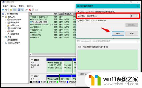 win10固态硬盘掉盘怎么解决_win10固态硬盘分区突然消失如何修复