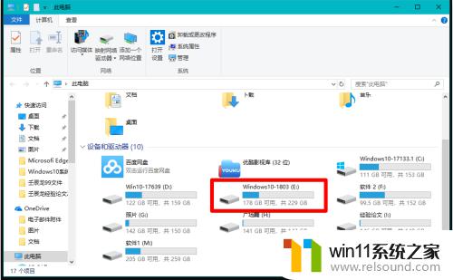 win10固态硬盘掉盘怎么解决_win10固态硬盘分区突然消失如何修复