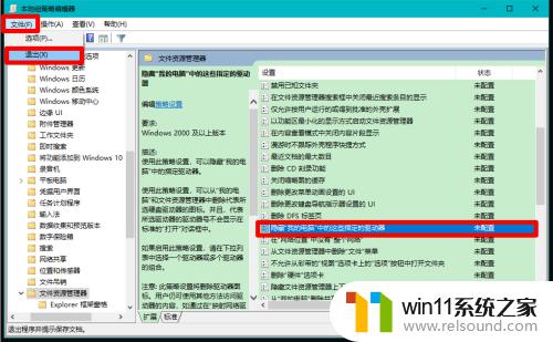 win10固态硬盘掉盘怎么解决_win10固态硬盘分区突然消失如何修复