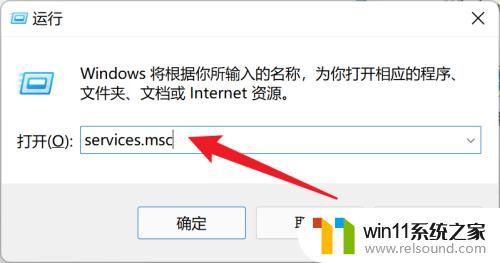 win11玩绝地求生闪退如何解决_win11玩绝地求生闪退怎么回事