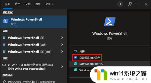 win10关闭内存压缩的详细步骤_win10怎么关闭内存压缩