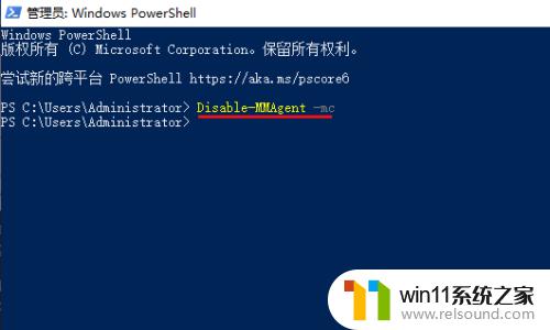 win10关闭内存压缩的详细步骤_win10怎么关闭内存压缩