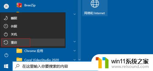 win10关闭内存压缩的详细步骤_win10怎么关闭内存压缩