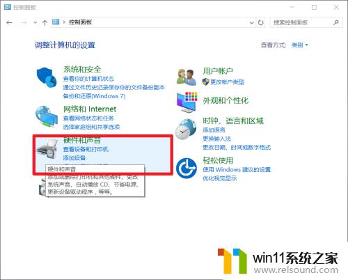 win10设置高性能模式的方法_win10怎么设置高性能模式