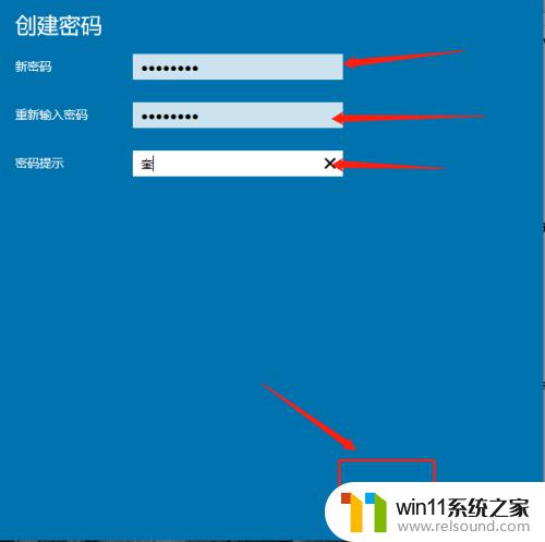 win10设置账号密码的详细步骤_win10账号密码如何设置