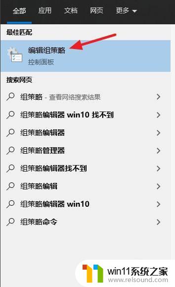 win10win键无法使用的解决方法_win10win键被锁怎么解除