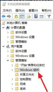 win10win键无法使用的解决方法_win10win键被锁怎么解除