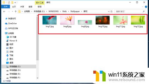 win10保存的壁纸在哪个文件夹_win10默认壁纸在哪个文件夹