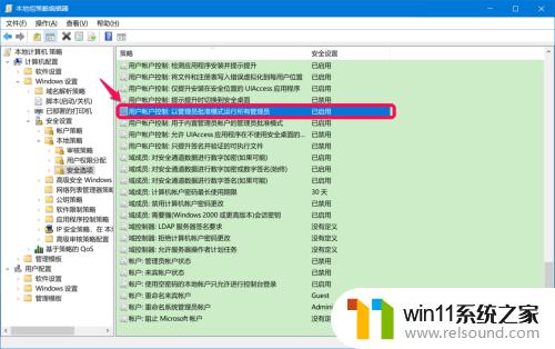 win10没有权限在c盘保存文件的解决方法_win10没有权限保存文件如何解决