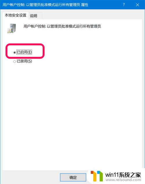 win10没有权限在c盘保存文件的解决方法_win10没有权限保存文件如何解决