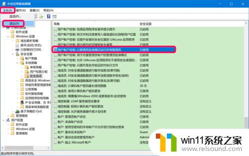 win10没有权限在c盘保存文件的解决方法_win10没有权限保存文件如何解决