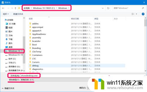 win10没有权限在c盘保存文件的解决方法_win10没有权限保存文件如何解决